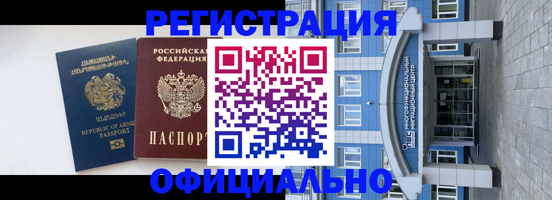 найти адрес прописки в Стрежевом